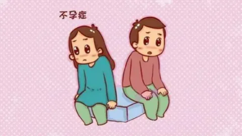 试管婴儿专家解释：解脲支原体影响生育吗？