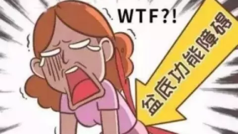 产后盆底肌修复是骗人?还是真有用!