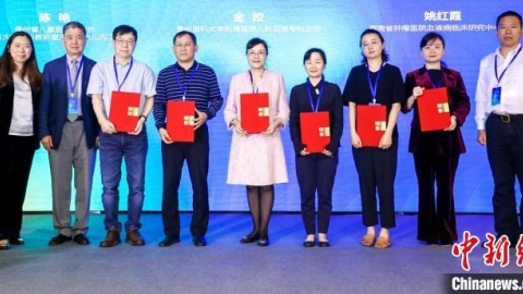 中国地中海贫血蓝皮书在京发布 专家共商防治之策