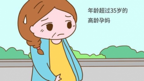 什么是唐氏综合症？唐氏综合症的表现症状、你了解多少呢？