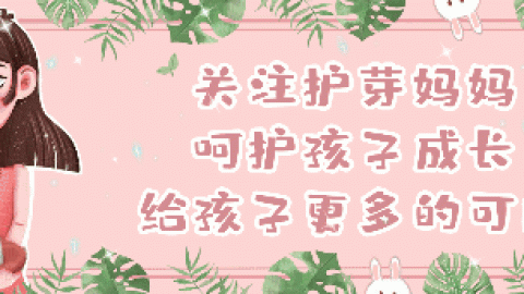 验孕棒 验孕棒也会“说谎”：除了怀孕之外，这3种情况也会出现