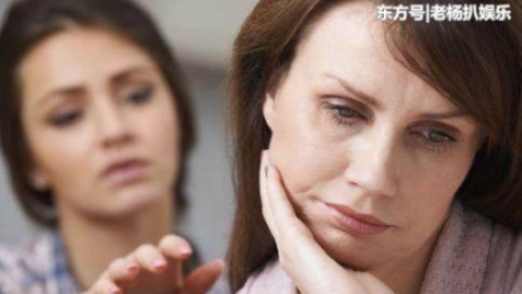 雌激素低不孕的治疗方法是什么？