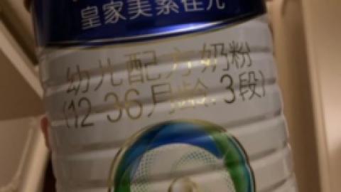 纽滋本奶粉怎么样？多少钱一听？