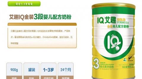 新西兰“乳铁奶粉”纽瑞滋，延续母爱保护力