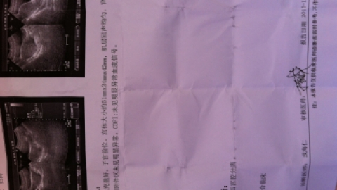 宫腔镜临床诊断意义