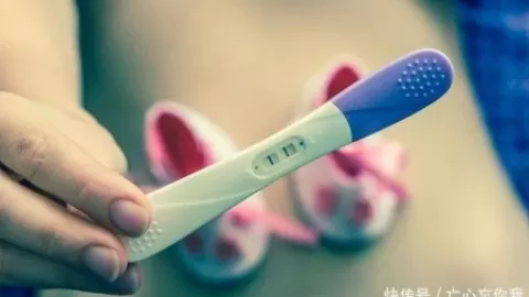 验孕棒一深一浅，到底怀孕没有？其中的原因女性有必要知道