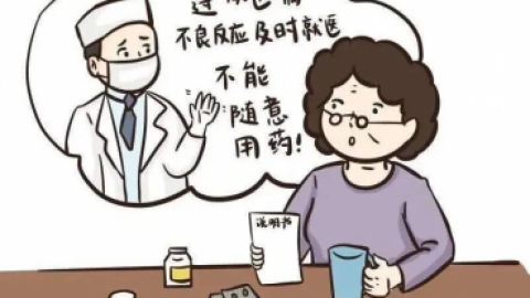 回奶药有哪些西药_药学_医药卫生_专业资料