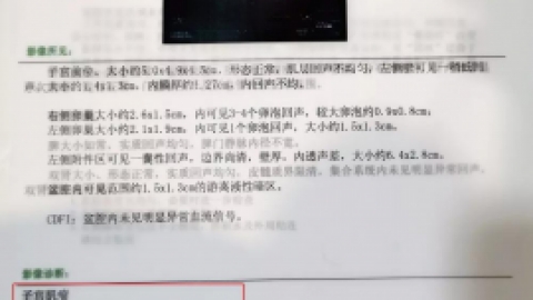 郑州哪个医院看不孕不育比较好?郑州医大生殖医院怎么样