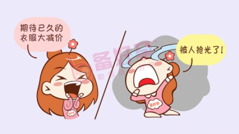 大姨妈总是提前来，5大危害要警惕