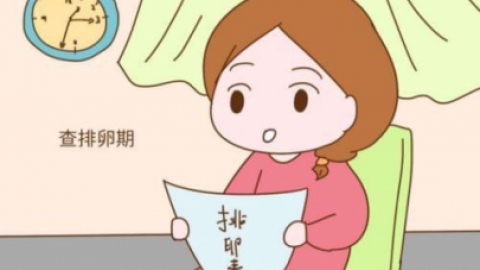 怀孕期间孕酮与HCG正常值的列表