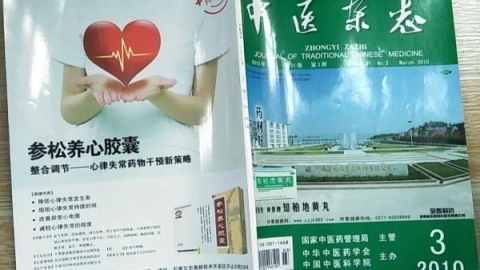 短QT间期综合征.ppt 28页