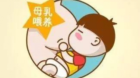 产后“初乳”珍贵堪比黄金