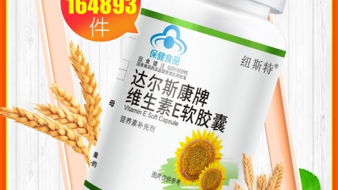 要想回奶快，还得药物来  揭秘哪种回奶药最快最有效