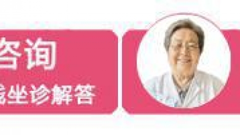 子宫腺肌症治疗比较好的方法？