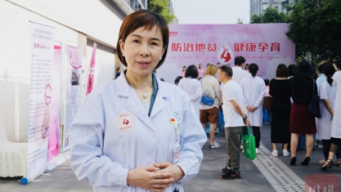 准爸准妈必读！这类贫血可能拖垮一个家