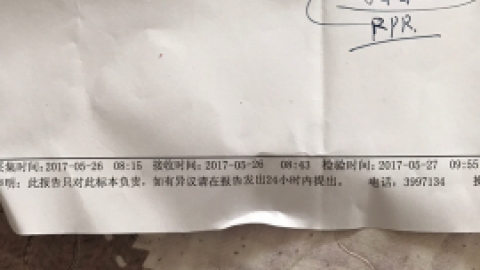 为什么老年人容易出现梅毒抗体阳性