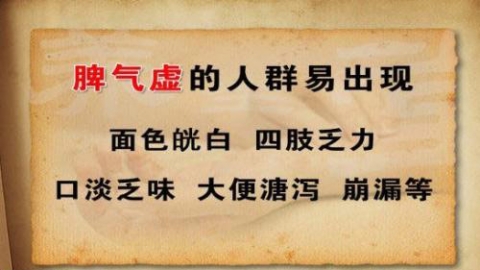 【月经提前是什么原因】月经提前是怎么回事
