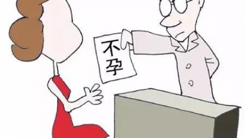 “巧克力囊肿” 是什么？当备孕遇上“巧克力囊肿” 怎么办