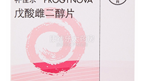补佳乐(戊酸雌二醇片)说明书