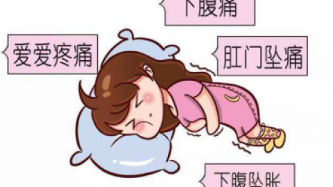 腺肌症子宫多大算严重 孙爱达解释