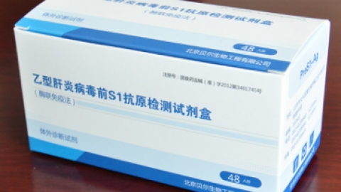 牛绒毛膜生长素1(胎盘催乳激素)(CSH1)ELISA酶联免疫试剂盒现货 48T