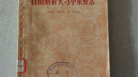 【好孕学姐分享】被“宫腔粘连”耽误的那些年！