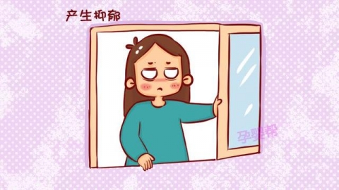 造成产后抑郁的4大因素，你中了几个？