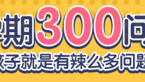 【hCG的正常值是多少？】hCG正常值