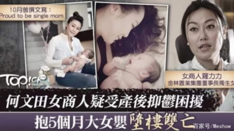 每10位产妇就有1个遭产后抑郁：死亡离她很近！