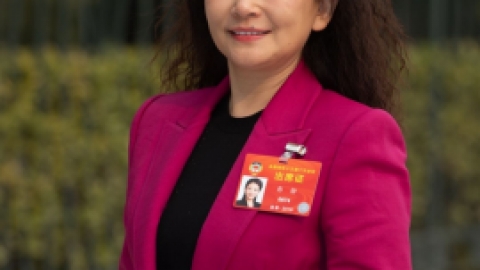 全国政协委员彭静：适当放开辅助生殖限制，保障单身女性生育权