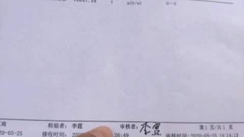 双胞胎hcg正常值参考范围