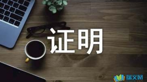 办理出生证明的方法