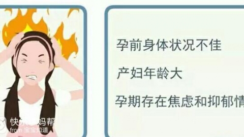 产后抑郁症的原因和表现