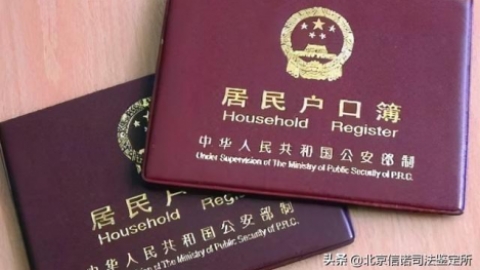 如何办理「出生医学证明」，有哪些注意事项？