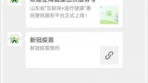 出生医学证明