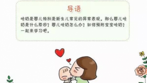 婴儿呛奶急救方法