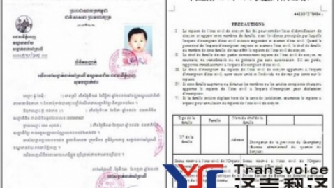 出生证明办理多长时间后可以上户口？