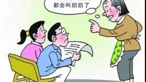 中国人口协会发布调查：不孕不育症占育龄人口的12.5%