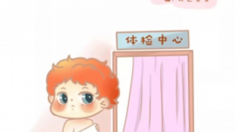 婴儿体检项目有哪些？