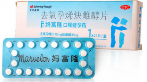 子宫腺肌症 妈富隆和优思明的区别