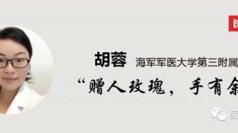宫腔粘连，“偷走”月经的罪魁祸首！