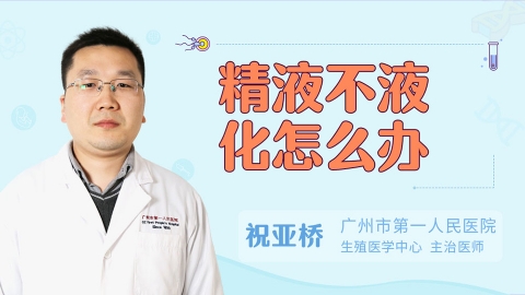 睾丸扭转是怎么导致的