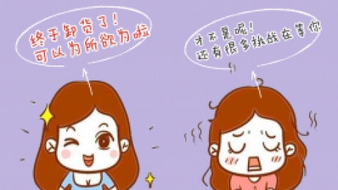 产后24小时黄金期，五个产妇须知！记得收藏