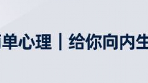 当妈就是一场马拉松式的耗竭｜产后抑郁自救攻略