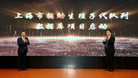 上海首例辅助生殖技术婴儿已30岁了，他还生了个健康宝宝