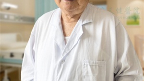 中医治疗子宫腺肌症
