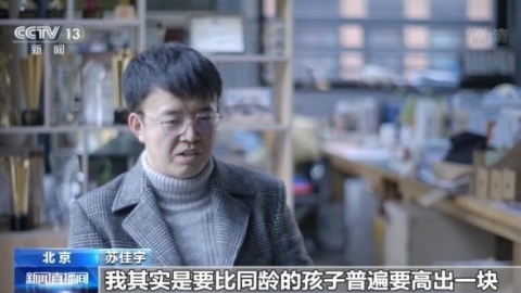 国际罕见病日丨早诊断早治疗 马凡氏综合征并非不治之症
