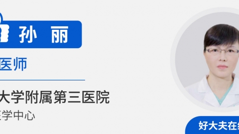 窦卵泡计数 想要升级当妈，测测生育能力强不强