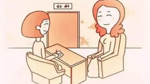 窦卵泡计数 妇科B超，请选择最佳检查时间