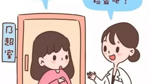 NT检查重要吗？什么是NT检查？